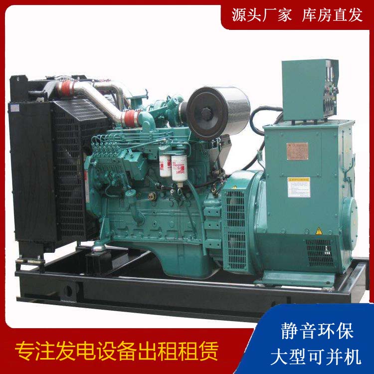 桥西出租发电机教您康明斯发电机怎样开启